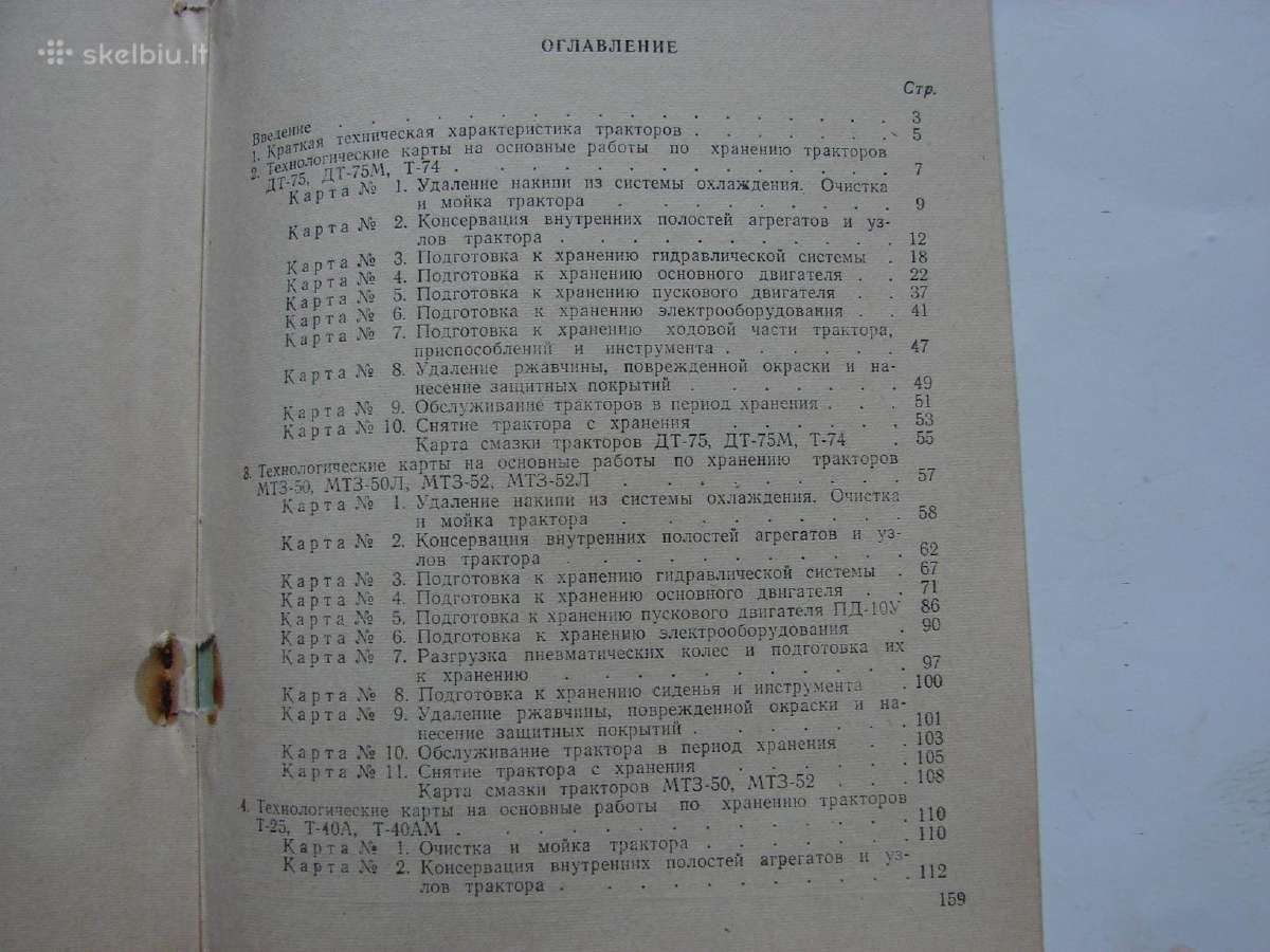 Traktoriu, laikymas - nuotraukos Nr. 20