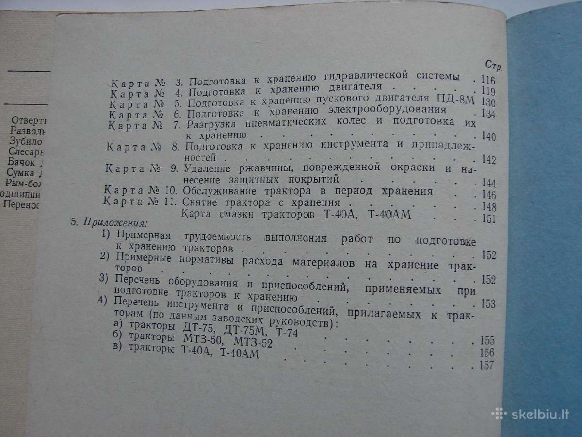 Traktoriu, laikymas - nuotraukos Nr. 21