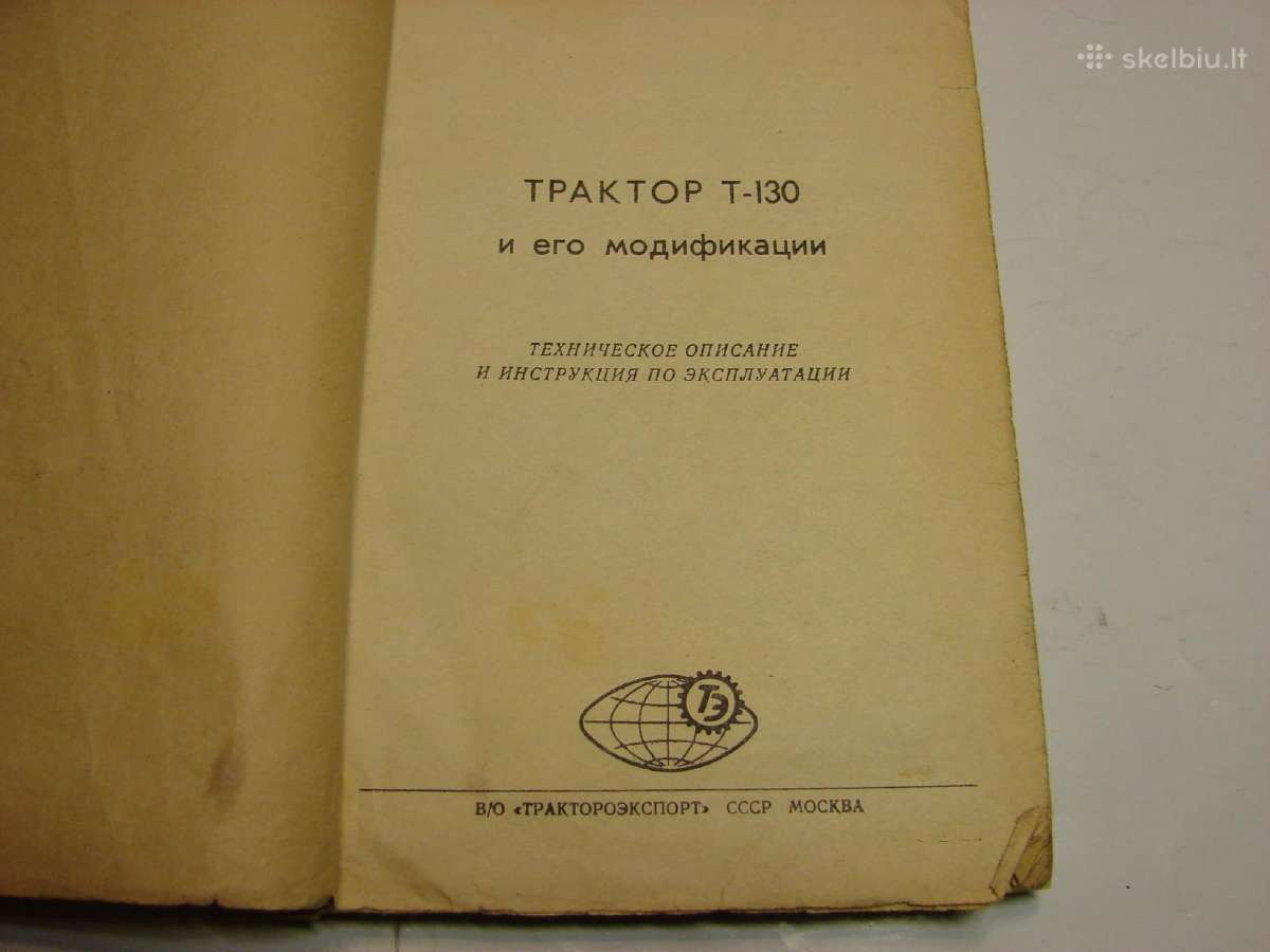 Traktorius T-130 - nuotraukos Nr. 2