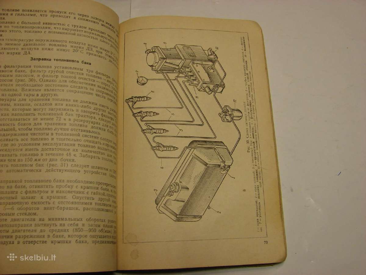 Traktorius T-130 - nuotraukos Nr. 19