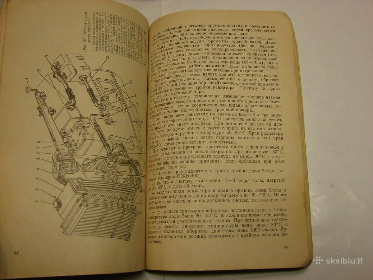 Traktorius T-130 - nuotraukos Nr. 20
