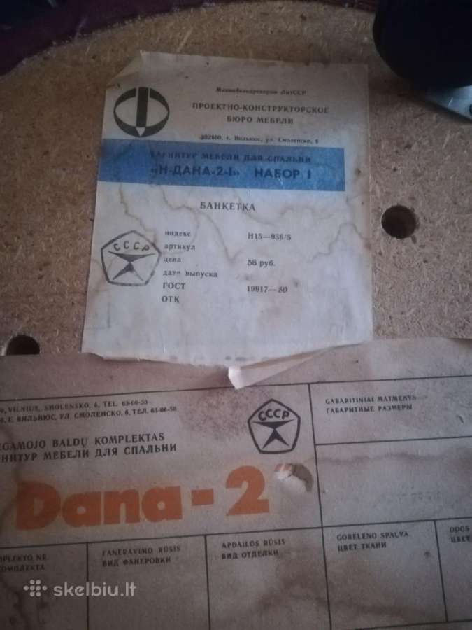 Mid-century retro komplektas Dana - nuotraukos Nr. 8