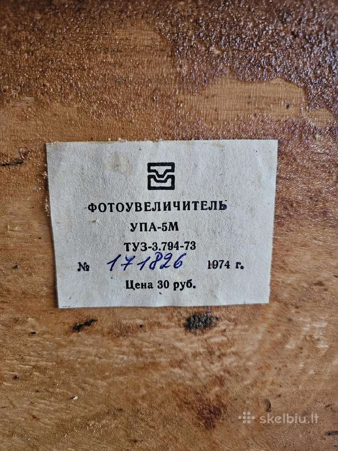 Vintažinis foto didintuvas Upa-5m - nuotraukos Nr. 2