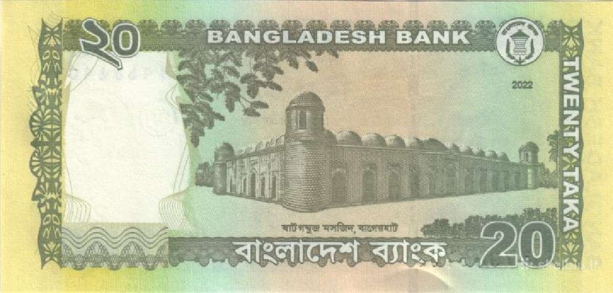 Bangladesh 20 taka 2022. Unc. P