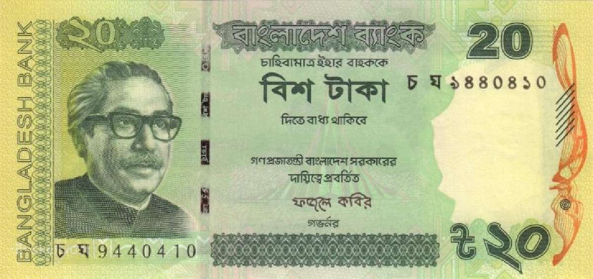 Bangladesh 20 taka 2021. Unc. P - nuotraukos Nr. 2