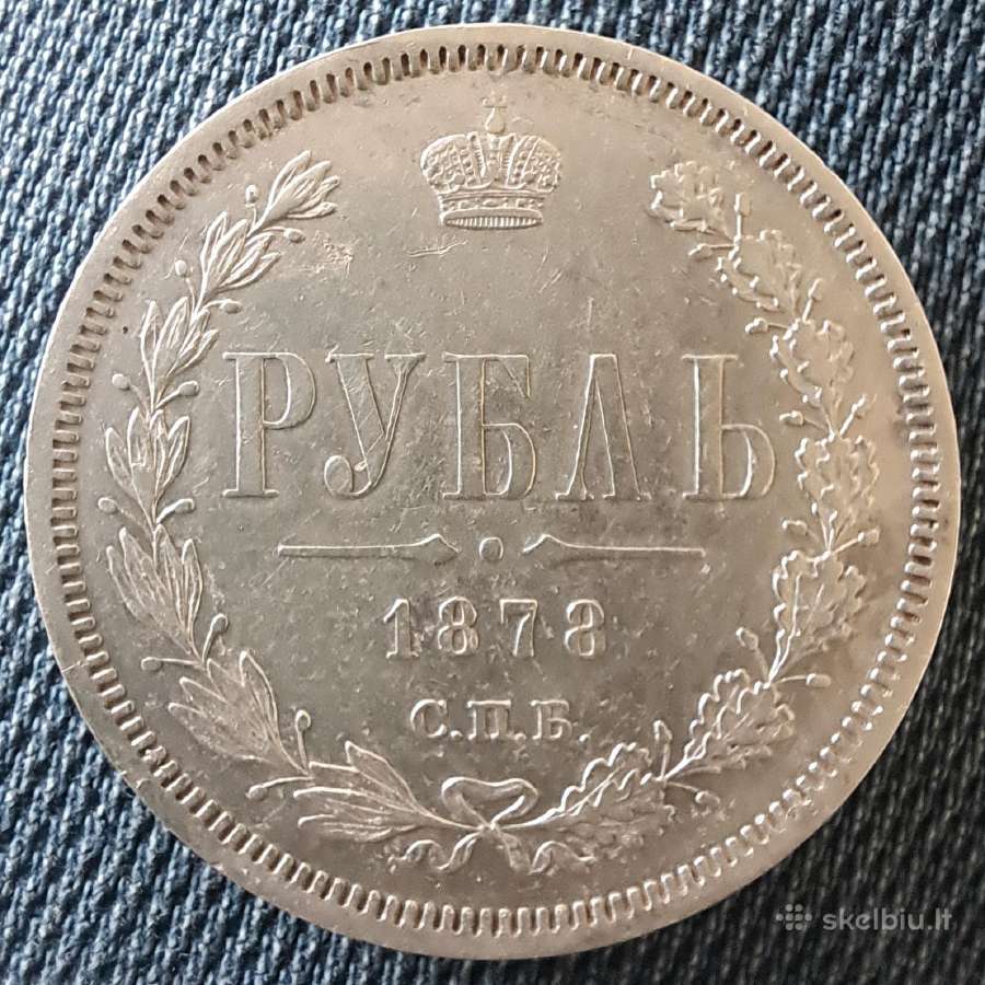 1878 rublis