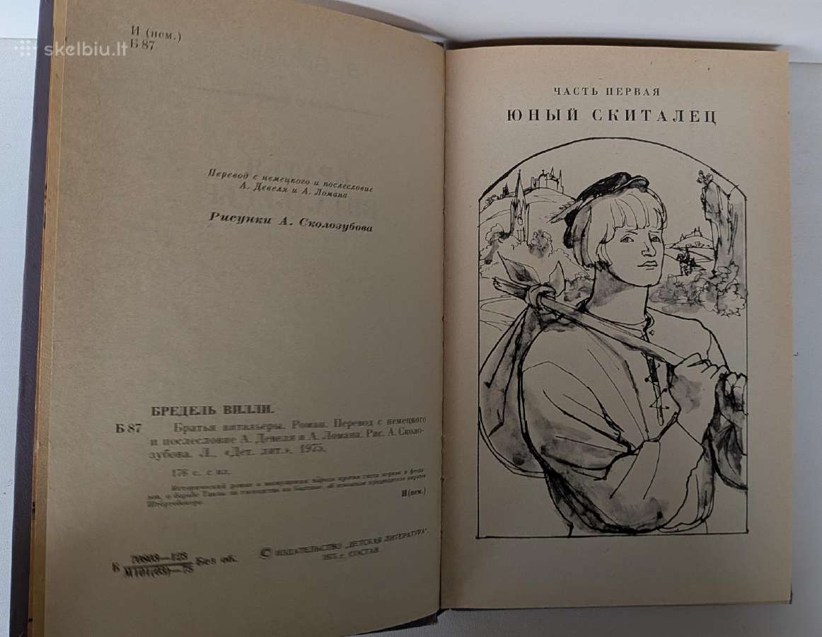 Bratja vitaljery. V. Bredel - nuotraukos Nr. 5