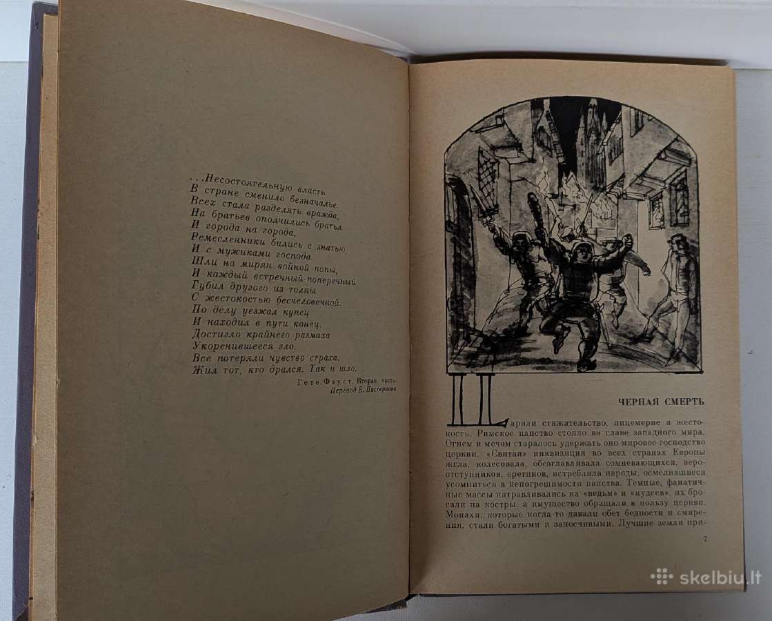 Bratja vitaljery. V. Bredel - nuotraukos Nr. 6