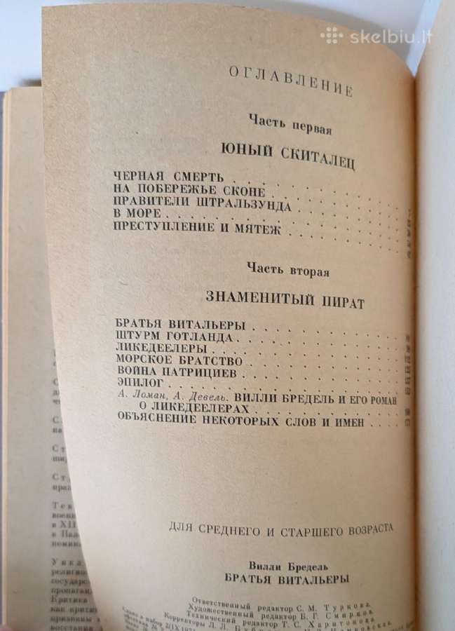 Bratja vitaljery. V. Bredel - nuotraukos Nr. 9