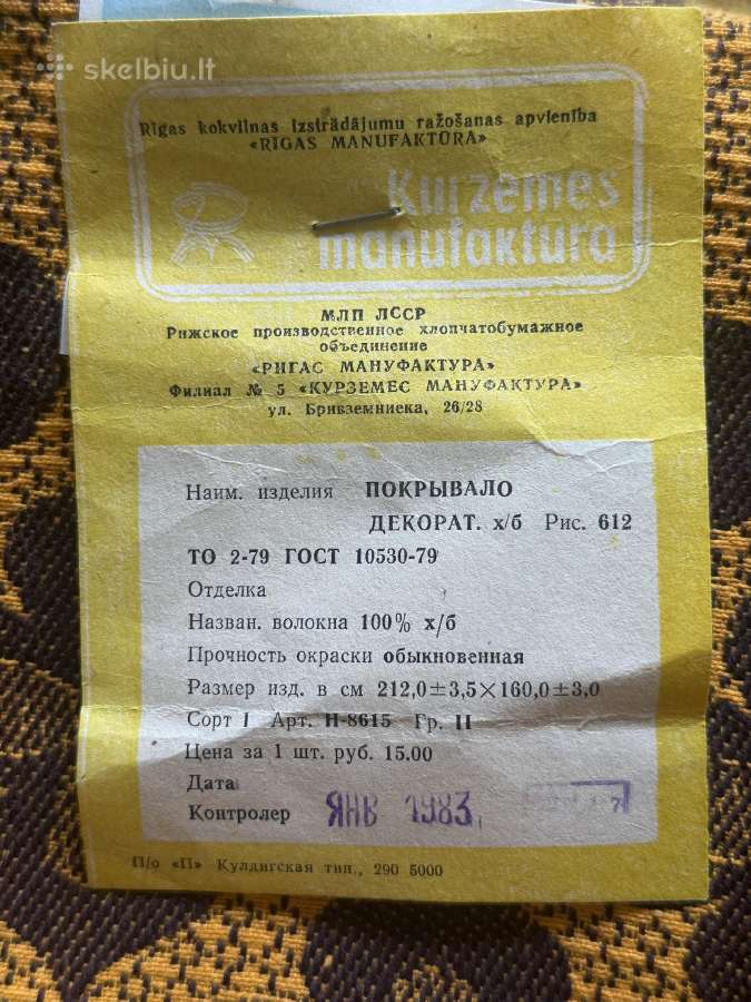 Naujos dvi vienodos medvilninės lovatiesės - nuotraukos Nr. 4