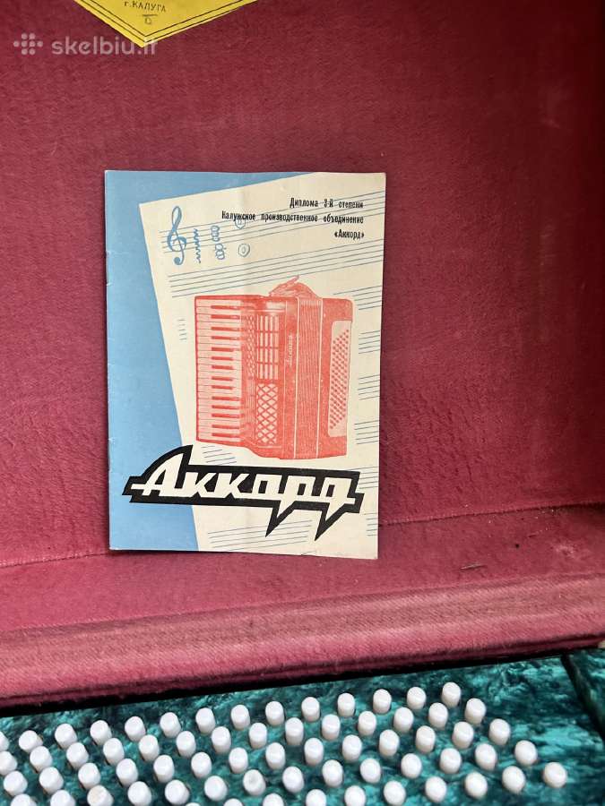 Akordeonas -Antikvaras - nuotraukos Nr. 2