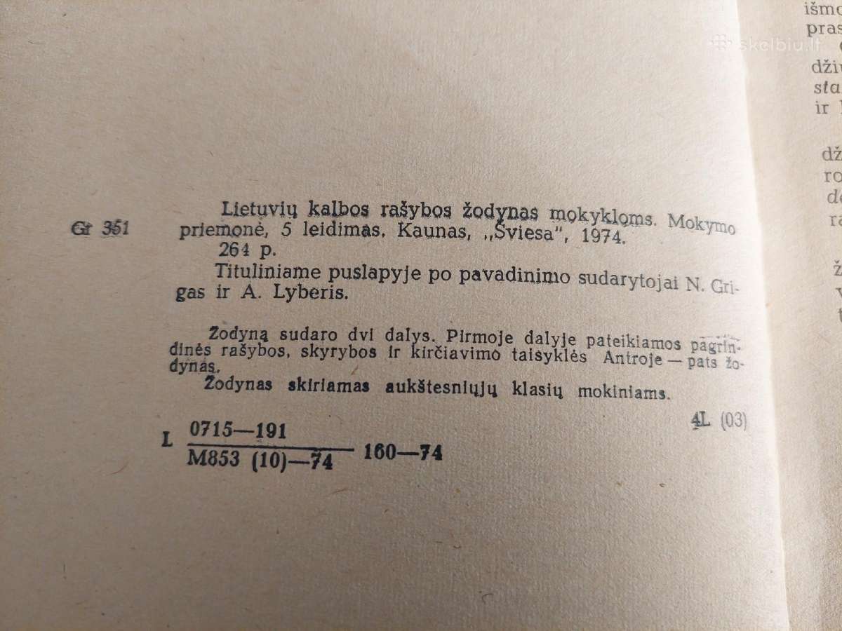 Lietuvių kalbos rašybos žodynas mokykloms - nuotraukos Nr. 3