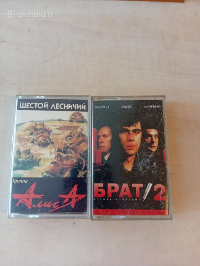 Audio kasetės