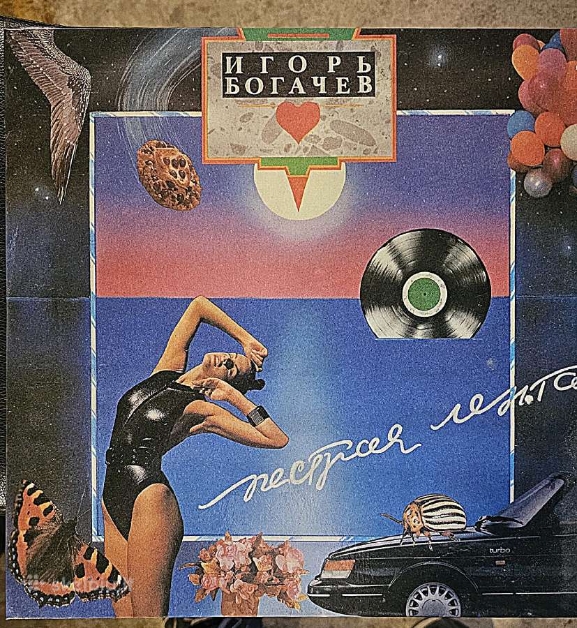 Parduodama Vinilinių Plokštelių Kolekcija - nuotraukos Nr. 6