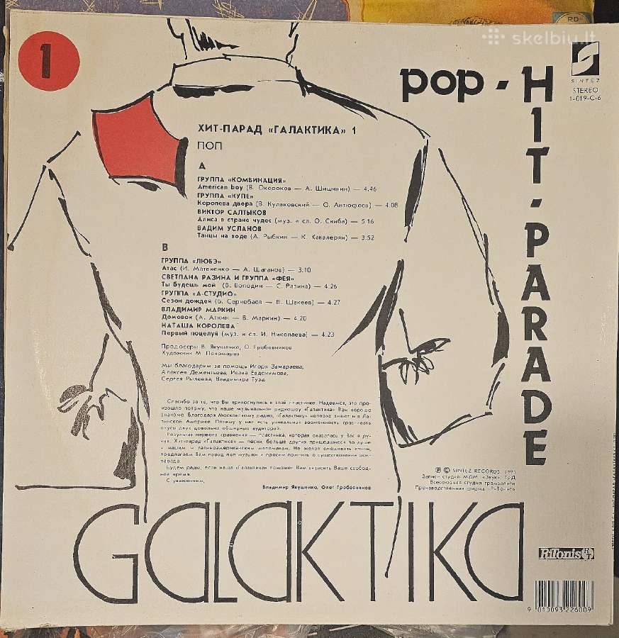 Parduodama Vinilinių Plokštelių Kolekcija - nuotraukos Nr. 10