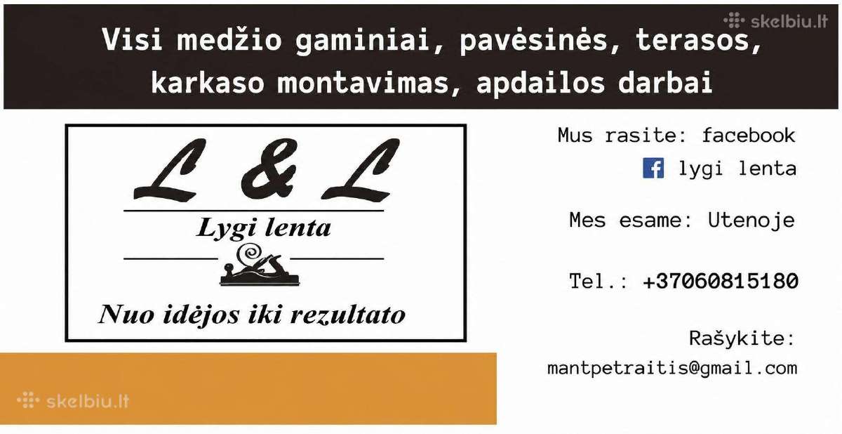 Medinės sūpynės - nuotraukos Nr. 6