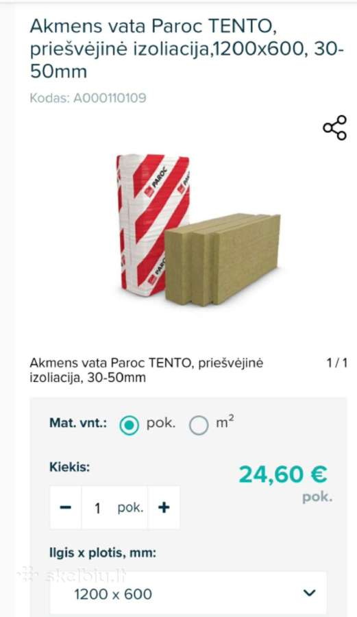 Akmens vata