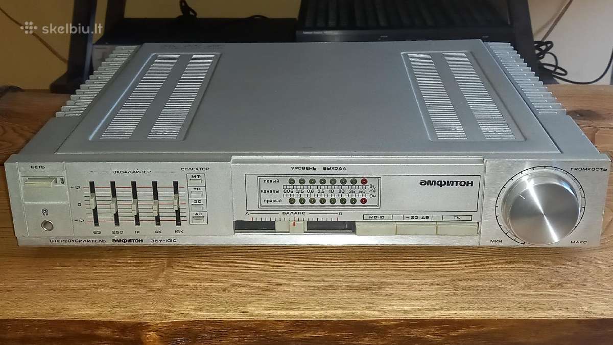 Stiprintuvas Amfiton 35u - 101c