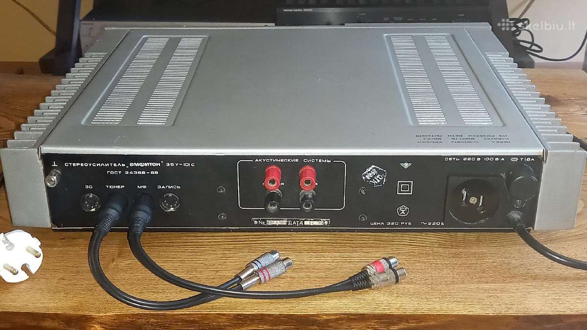 Stiprintuvas Amfiton 35u - 101c - nuotraukos Nr. 2