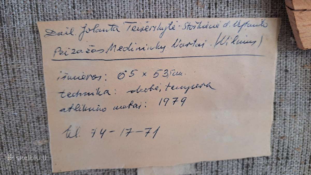 Jolantos Teišerskytės-stoškienės „Medininkų vartai - nuotraukos Nr. 5
