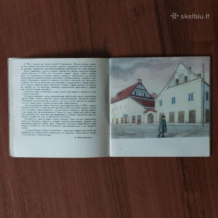 Kazys Šimonis - Senasis Kaunas / albumas 1967 m. - nuotraukos Nr. 5
