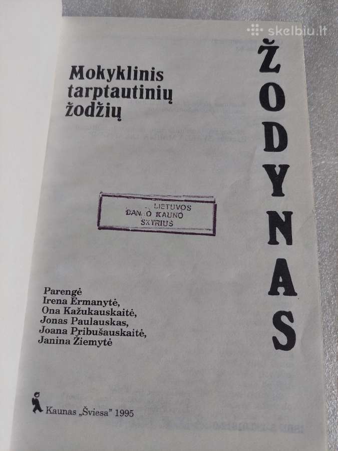 Mokyklinis tarptautinių žodžių žodynas - nuotraukos Nr. 2