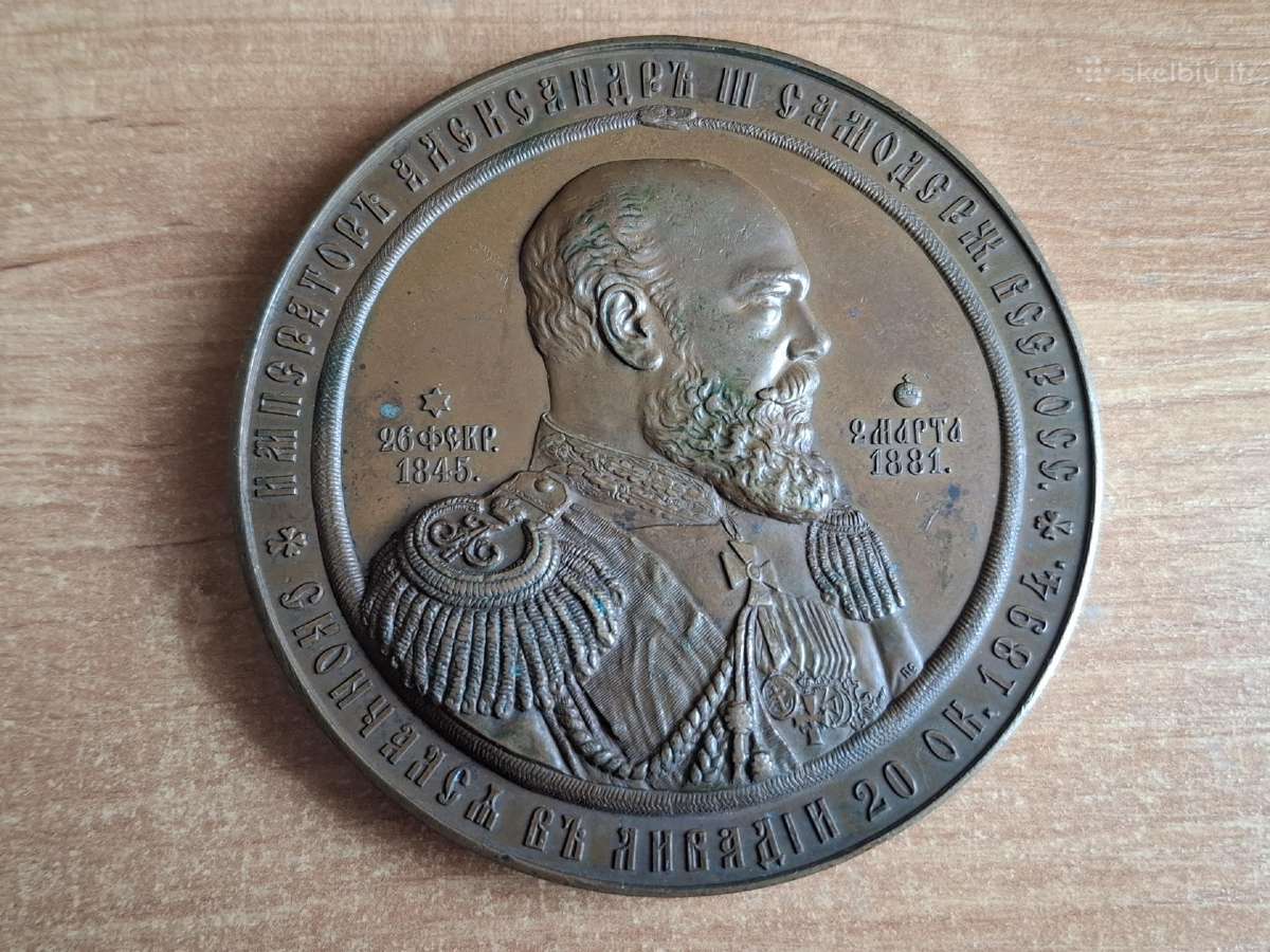 Carinis medalis Aleksandro III-ojo mirčiai paminėt - nuotraukos Nr. 2