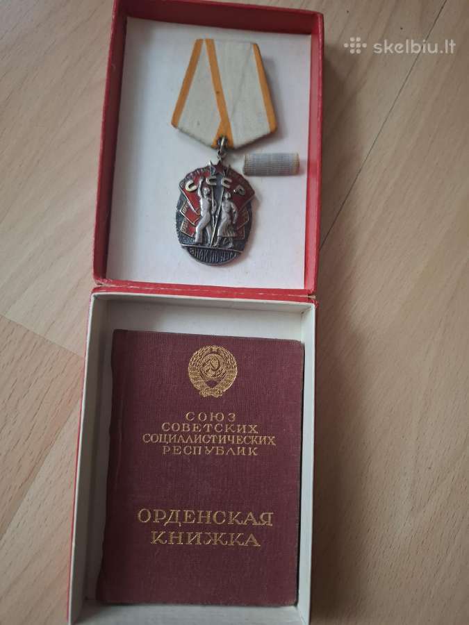 Ordinas"garbės Ženklas"