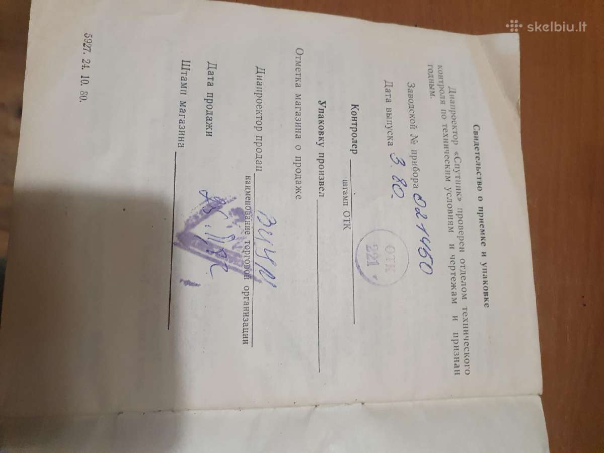 Buitis,antikvariatas - nuotraukos Nr. 5