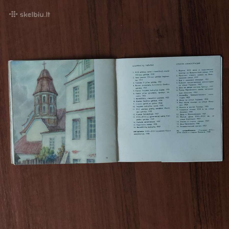 Kazys Šimonis - Senasis Kaunas / albumas 1967 m. - nuotraukos Nr. 11