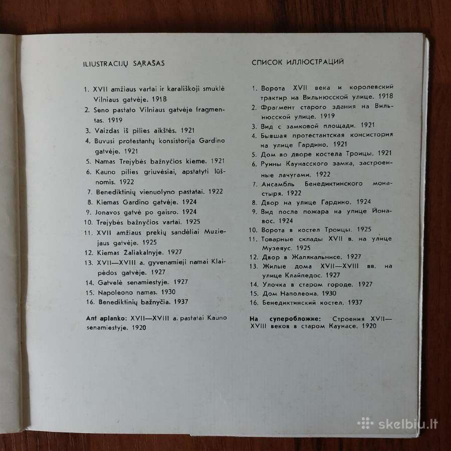Kazys Šimonis - Senasis Kaunas / albumas 1967 m. - nuotraukos Nr. 12