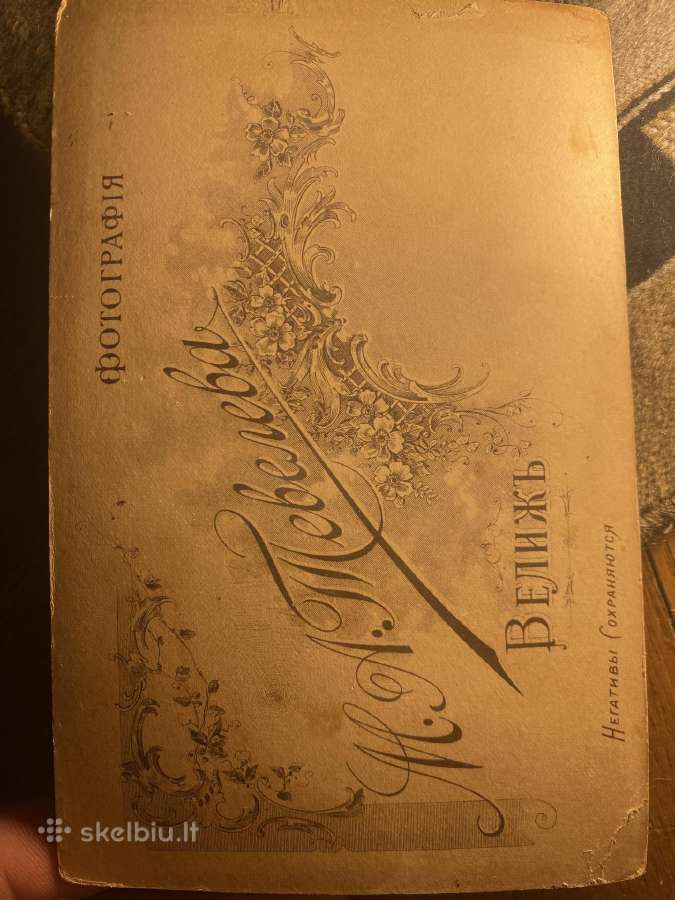 Trys kabinetinės nuotraukos 1901m. - nuotraukos Nr. 6