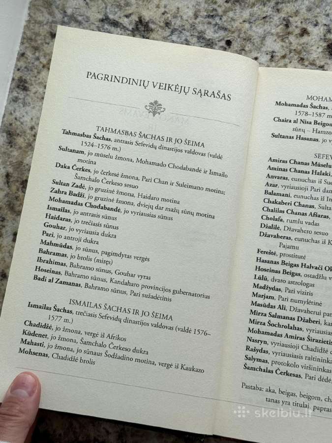 Lygi su saule Anita Amirrezvani - nuotraukos Nr. 13