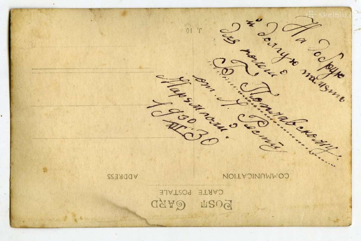 Foto 1930 kariuomenės ryšininkas Marijampolė - nuotraukos Nr. 2