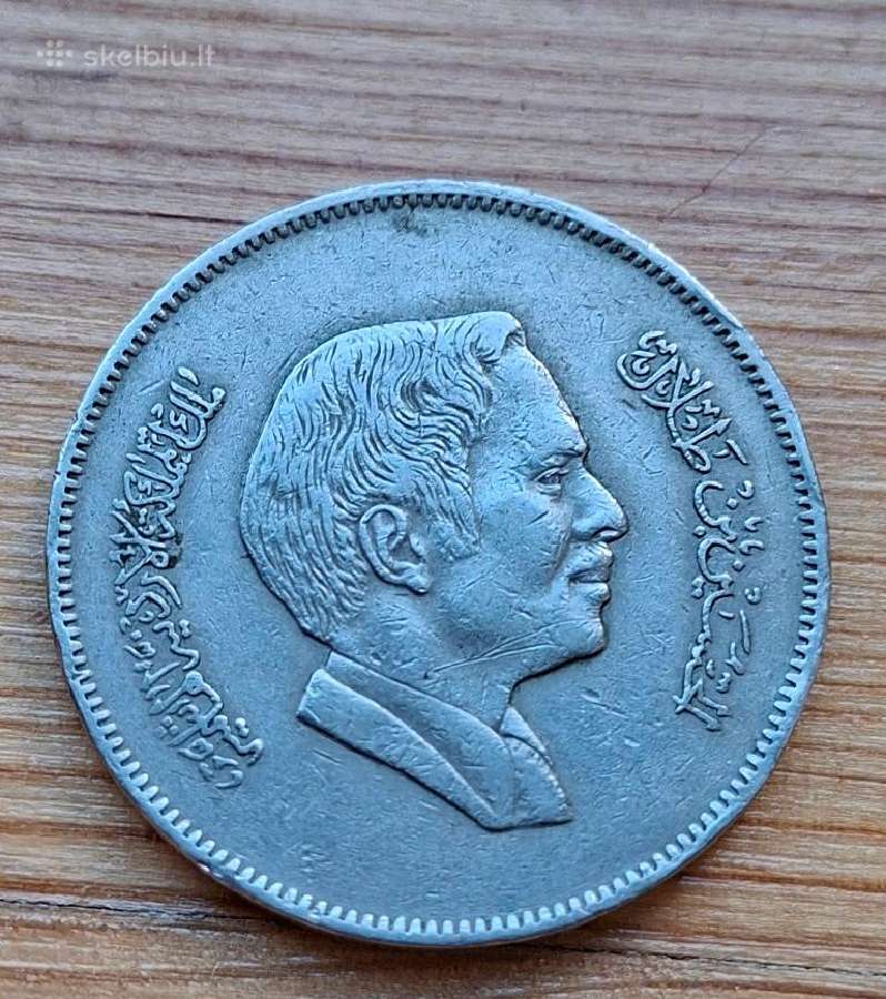 Jordanija 1991 100 filu