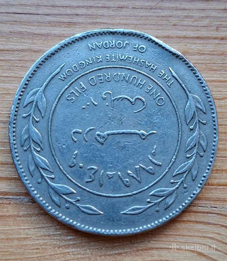 Jordanija 1991 100 filu - nuotraukos Nr. 2