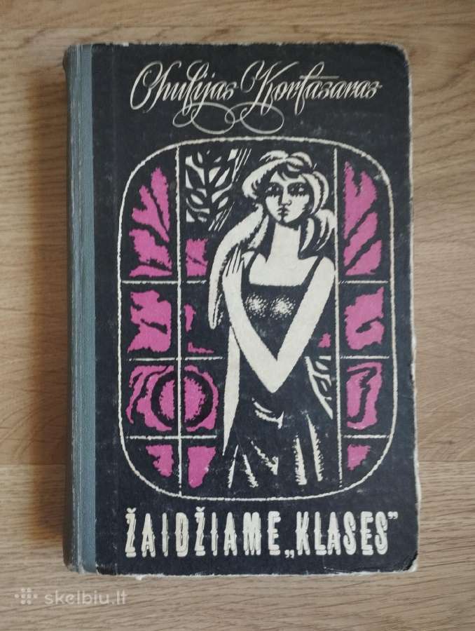 Julijus Kortasaras - Žaidžiame "klases"