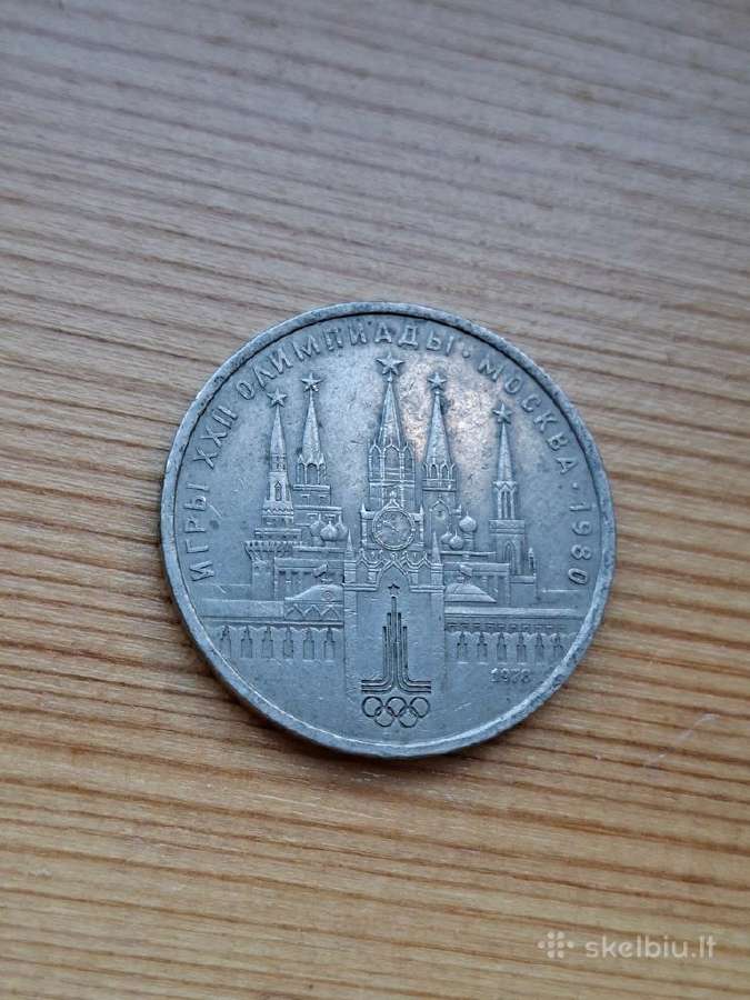 TSRS 1978 1 rublis (proginė)