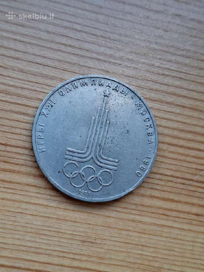 TSRS 1977 1 rublis (proginė)
