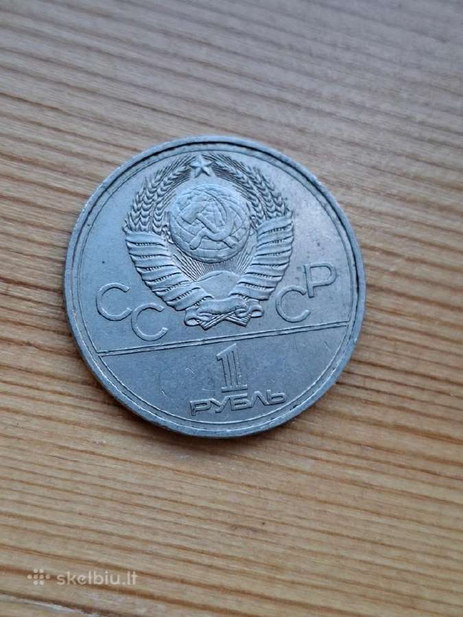 TSRS 1977 1 rublis (proginė) - nuotraukos Nr. 2