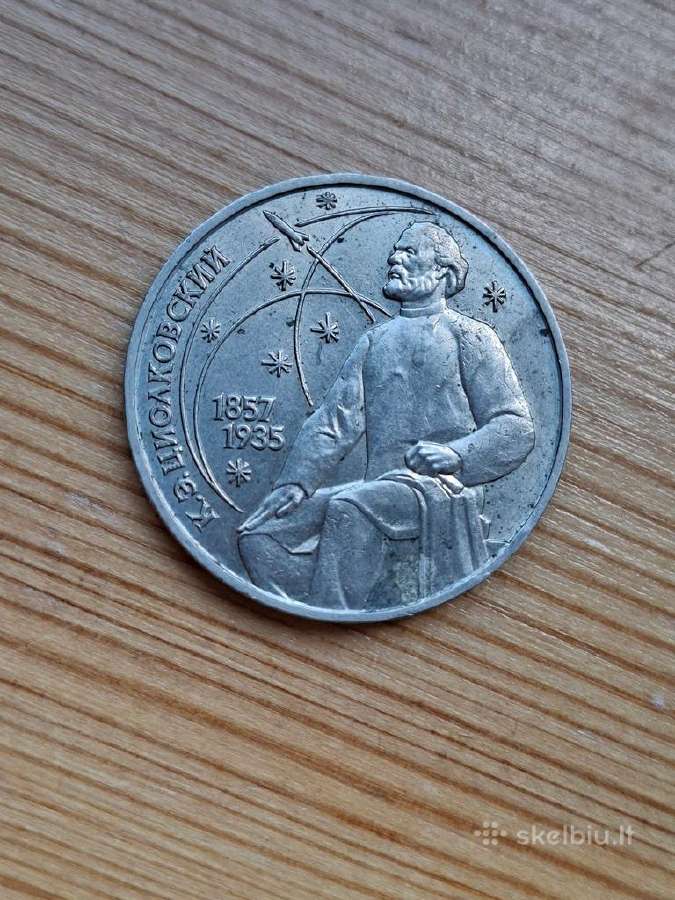 TSRS 1987 1 rublis (proginė)