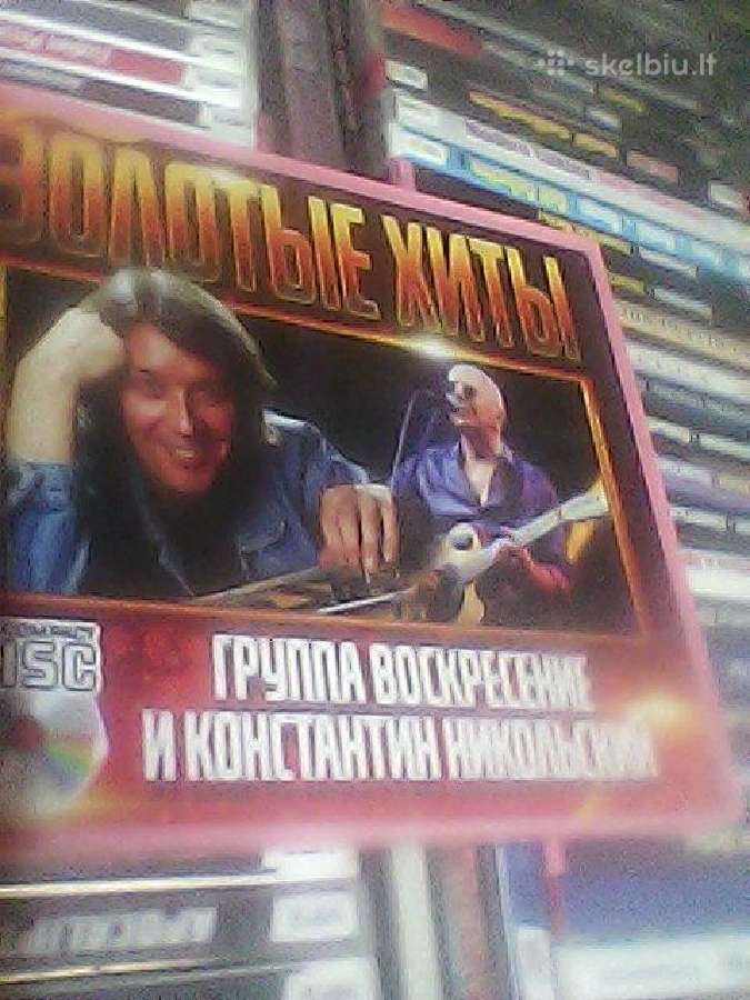 Rusiškos muzikos CD įrašai. - nuotraukos Nr. 8
