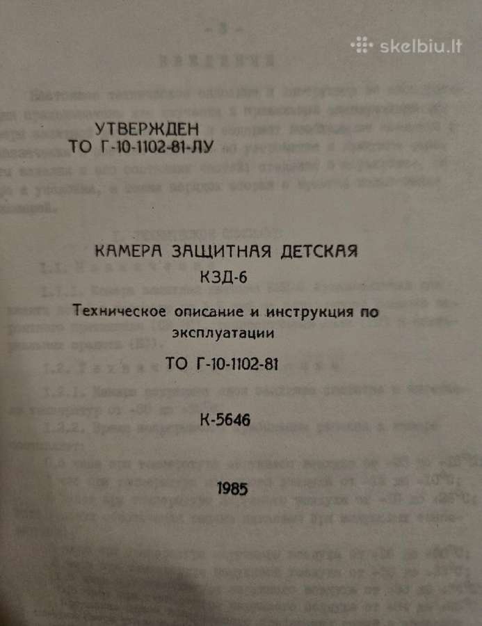 Sovietinė Šaltojo karo kūdikių apsaugos kamera - nuotraukos Nr. 10