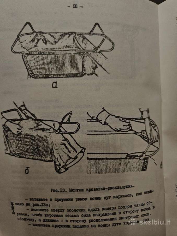 Sovietinė Šaltojo karo kūdikių apsaugos kamera - nuotraukos Nr. 11
