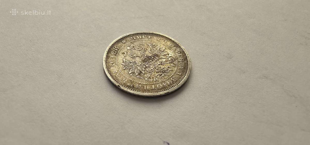1876 25 kapeikos, retos - nuotraukos Nr. 3