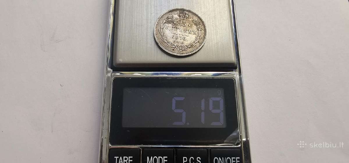 1876 25 kapeikos, retos - nuotraukos Nr. 4