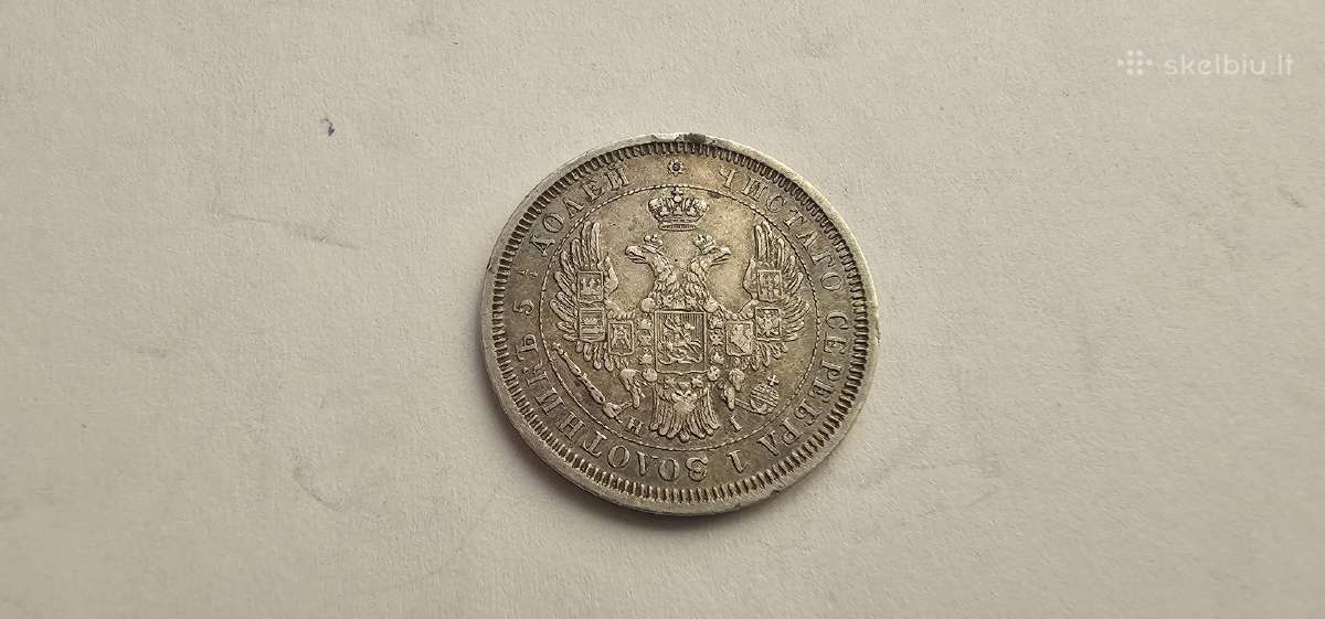 1855 25 kapeikos - nuotraukos Nr. 2