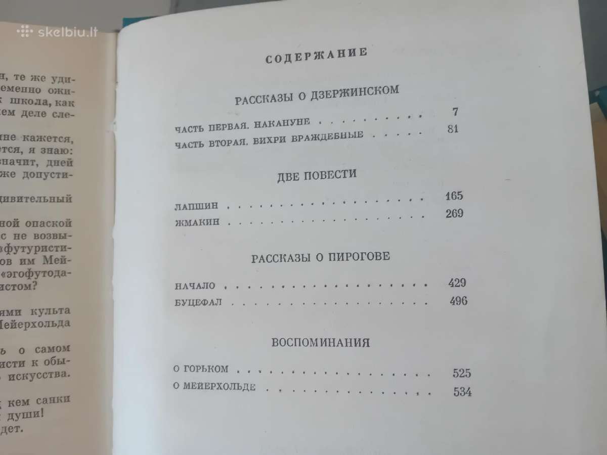 A. Kuprin 5 tomai - nuotraukos Nr. 6