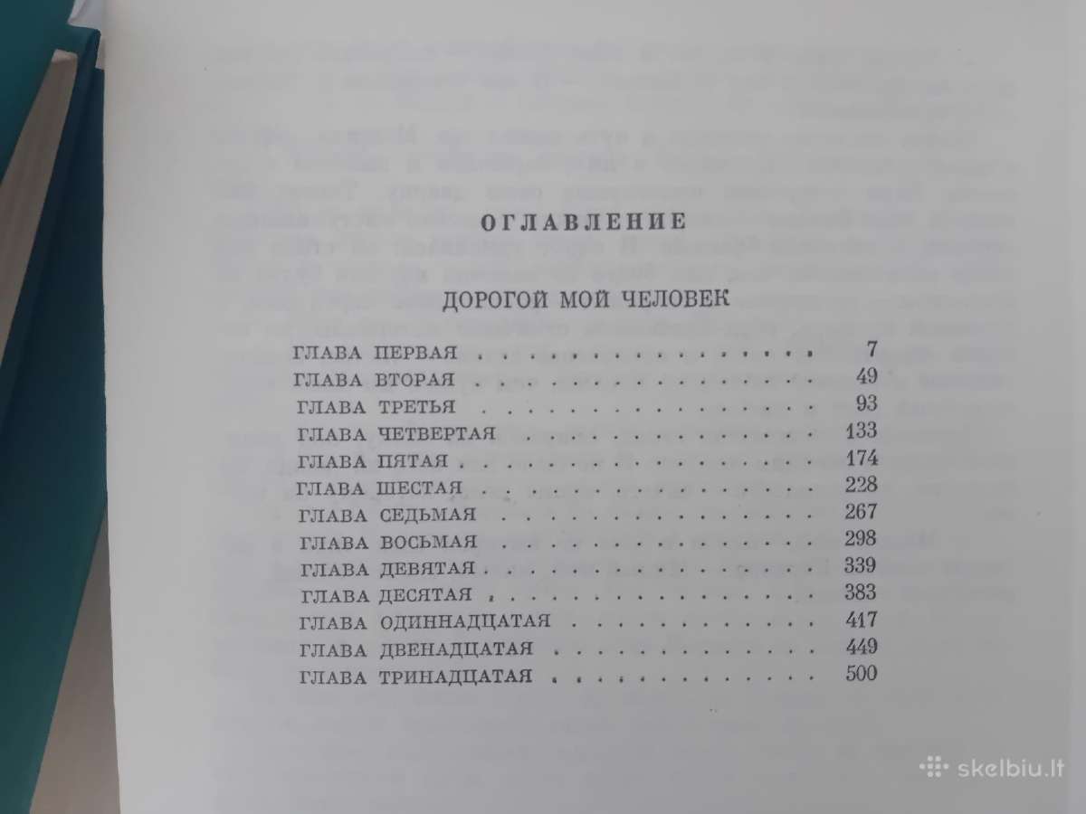A. Kuprin 5 tomai - nuotraukos Nr. 4