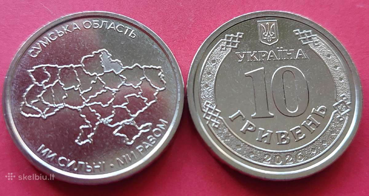 Ukraina 2026m.10 griv. Sumy sritis Unc 